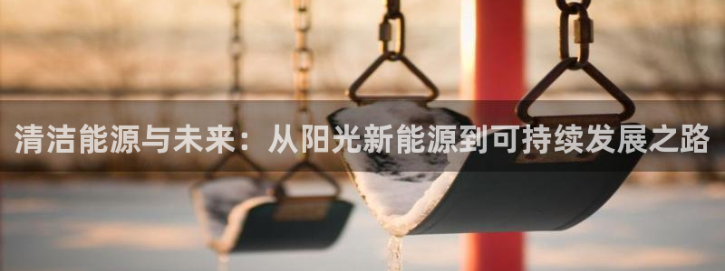 门徒娱乐后5指尖