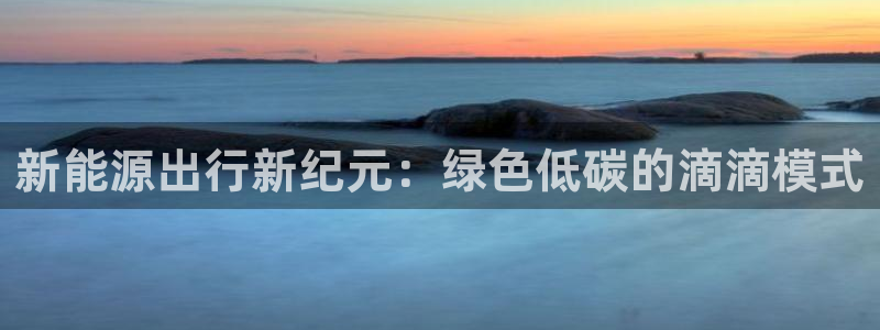 门徒娱乐几67O77